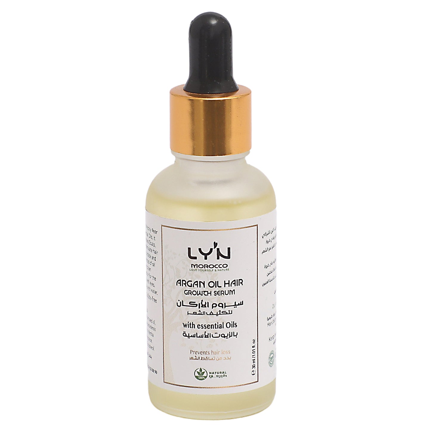 Sérum Capillaire Antichute – Argan & Huiles Essentielles