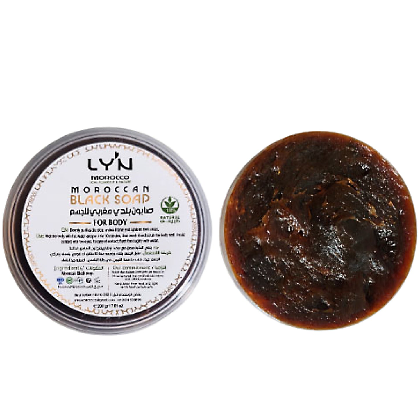 Savon Noir Marocain
