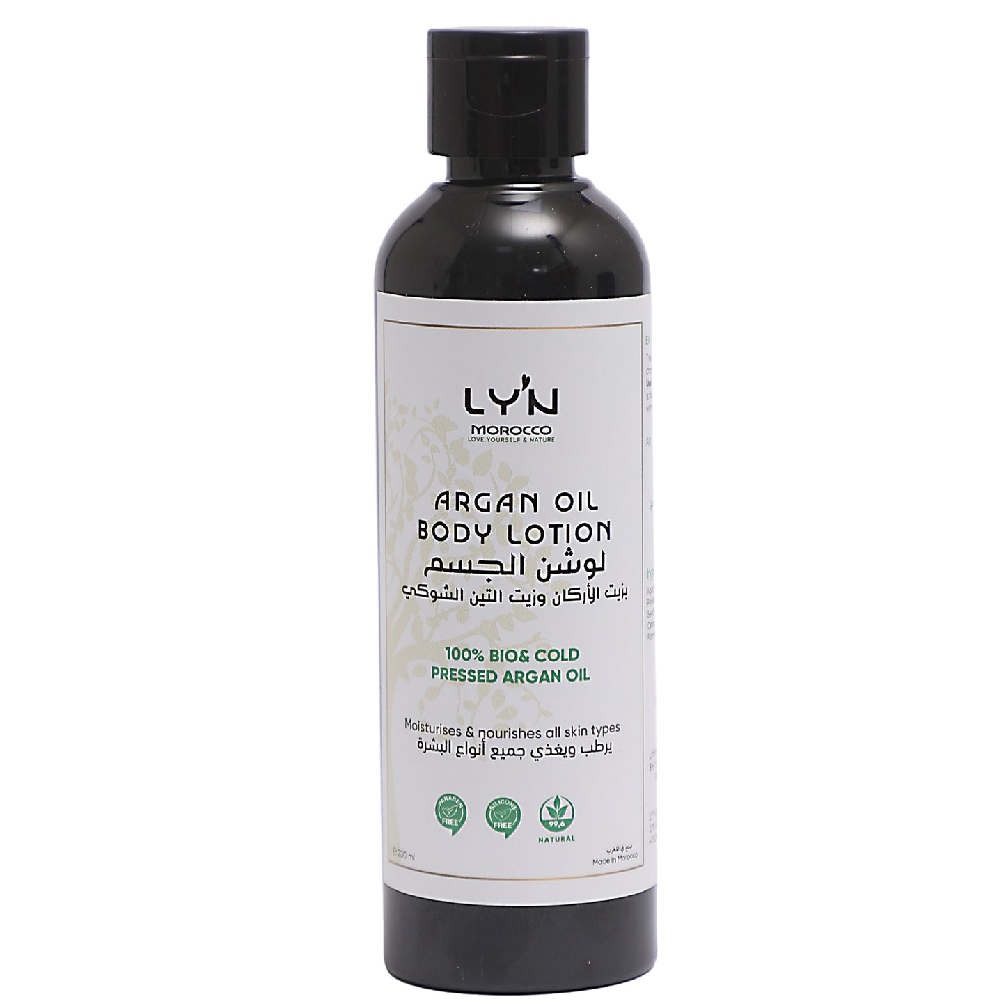 Rituel Corps Hydraté